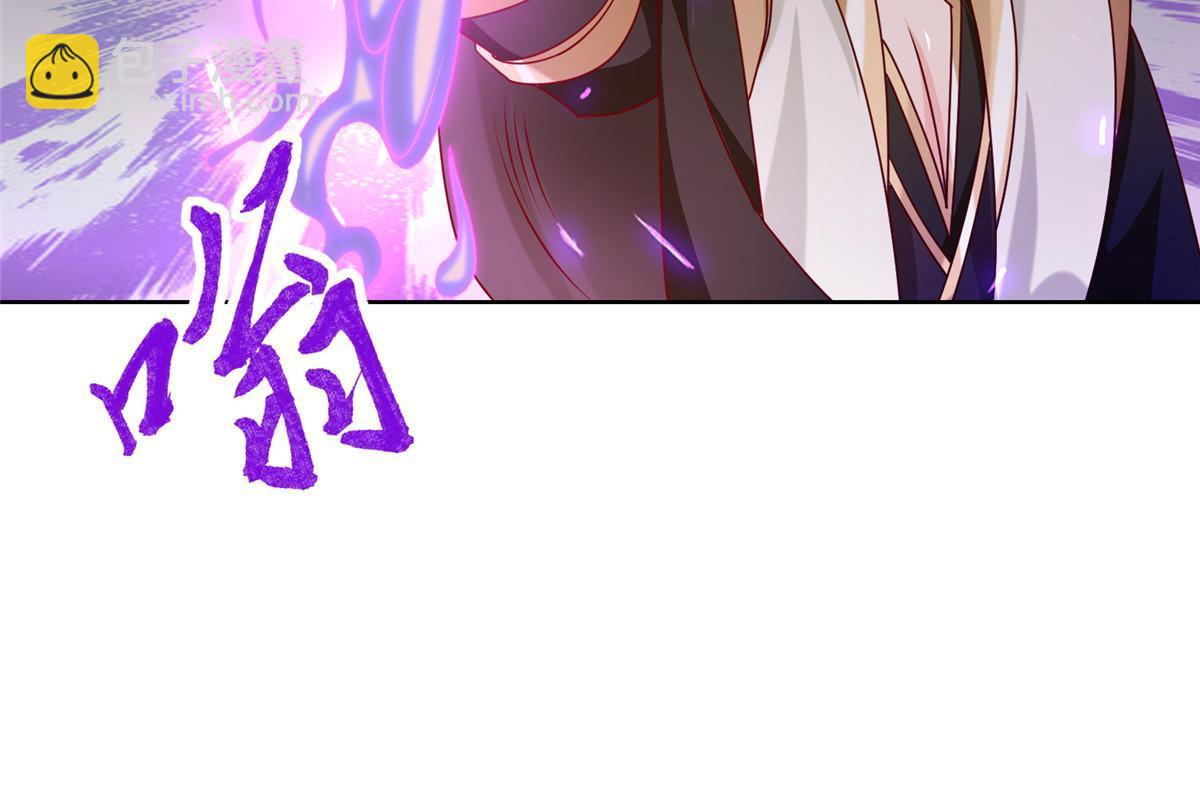 281“掉价”的魂珠30