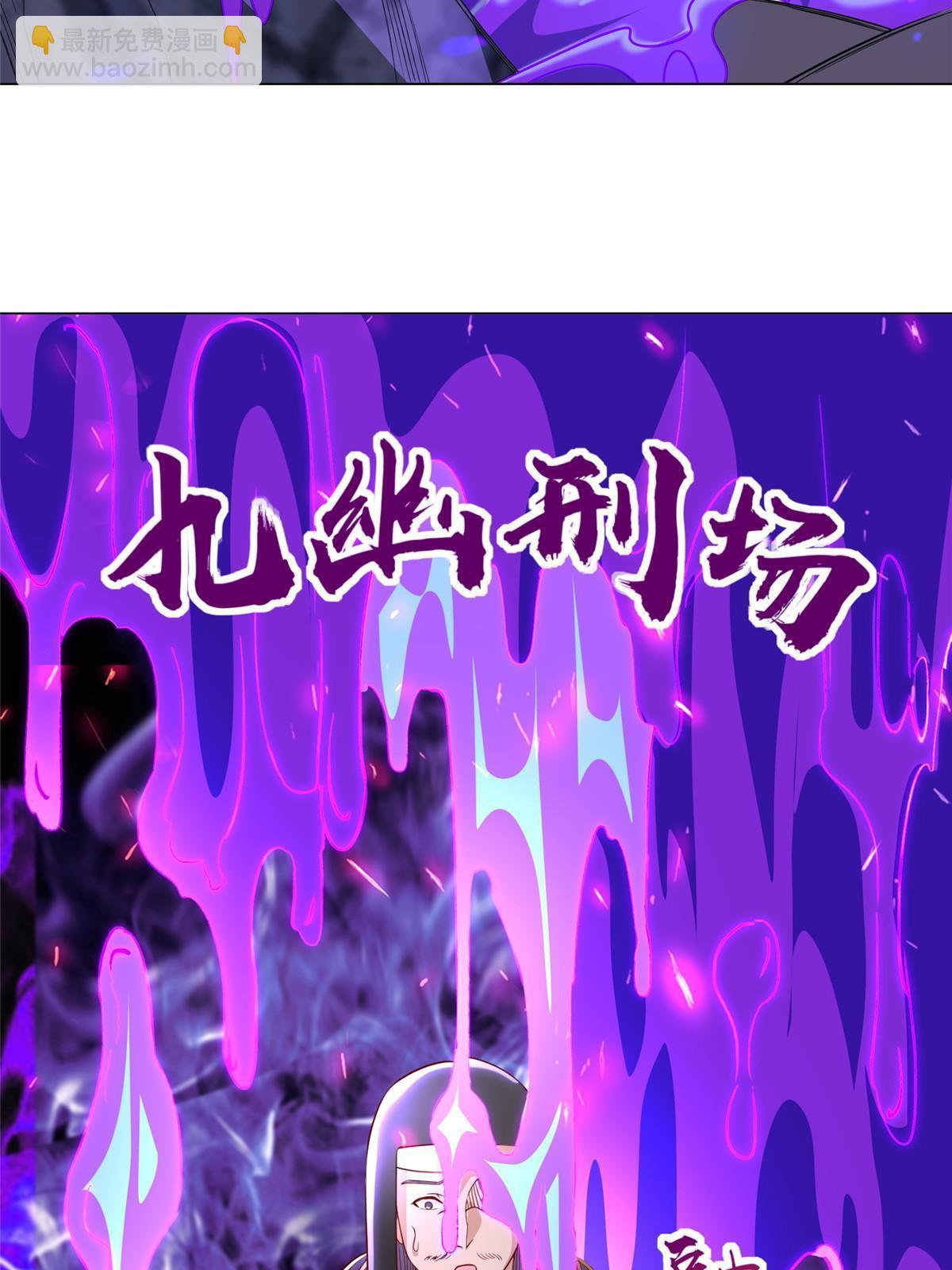 281“掉价”的魂珠33