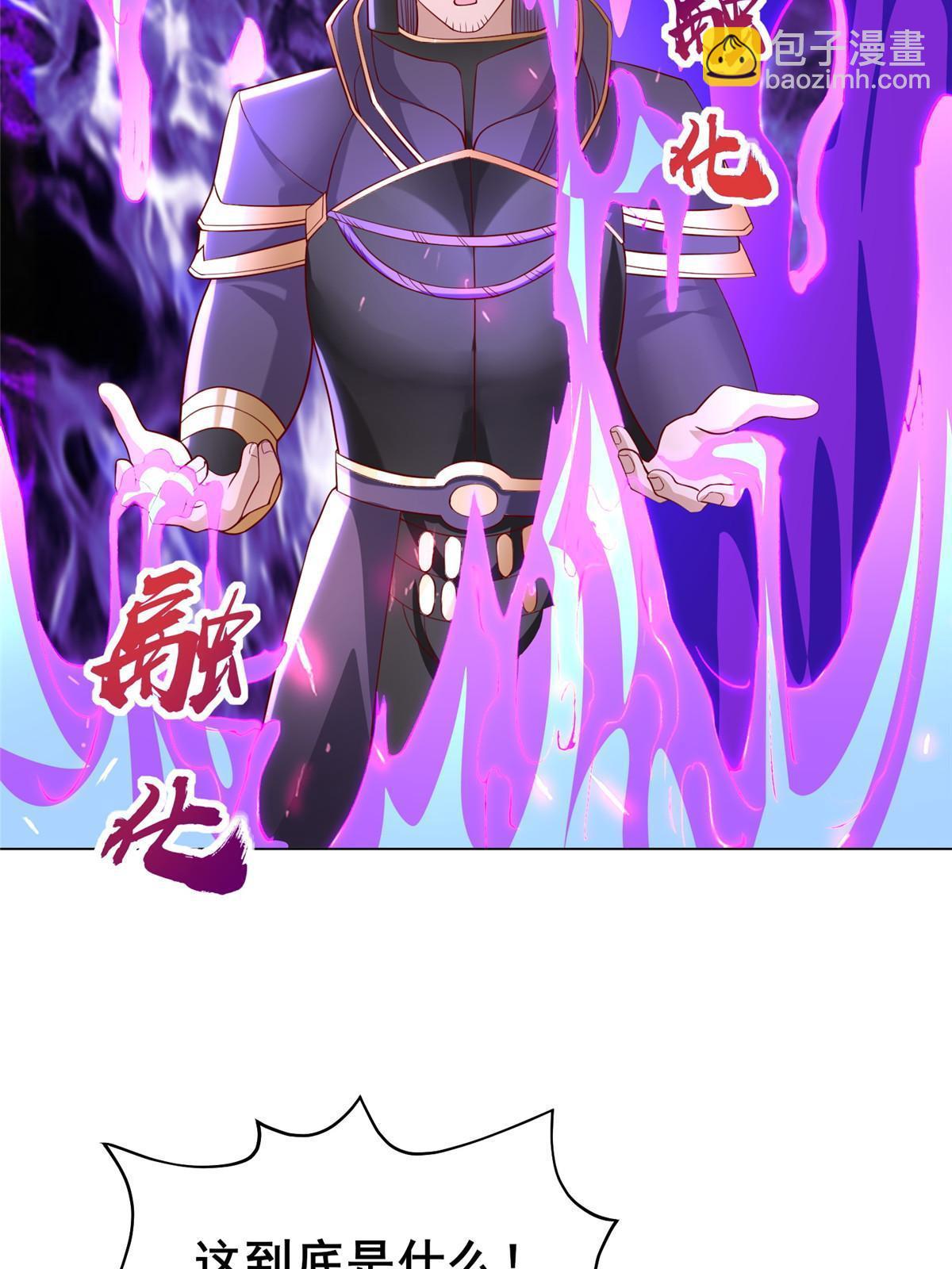 281“掉价”的魂珠34