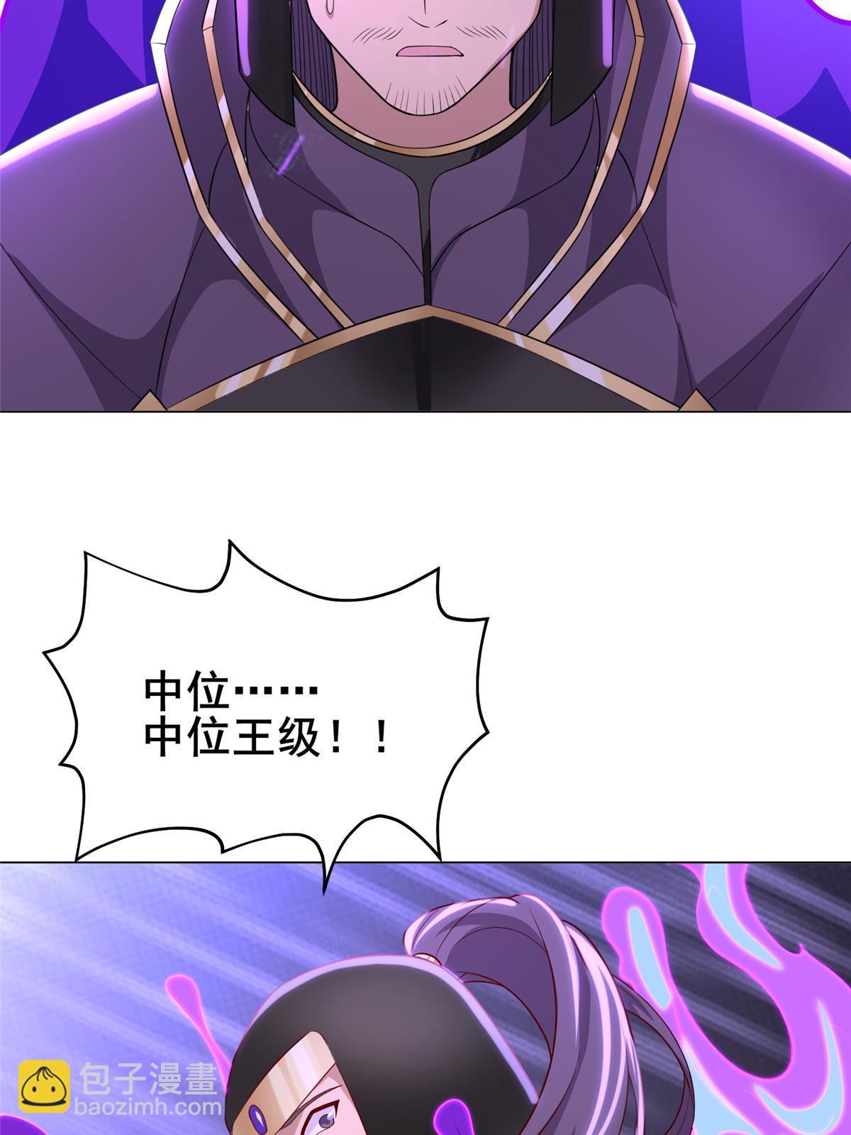 281“掉价”的魂珠38