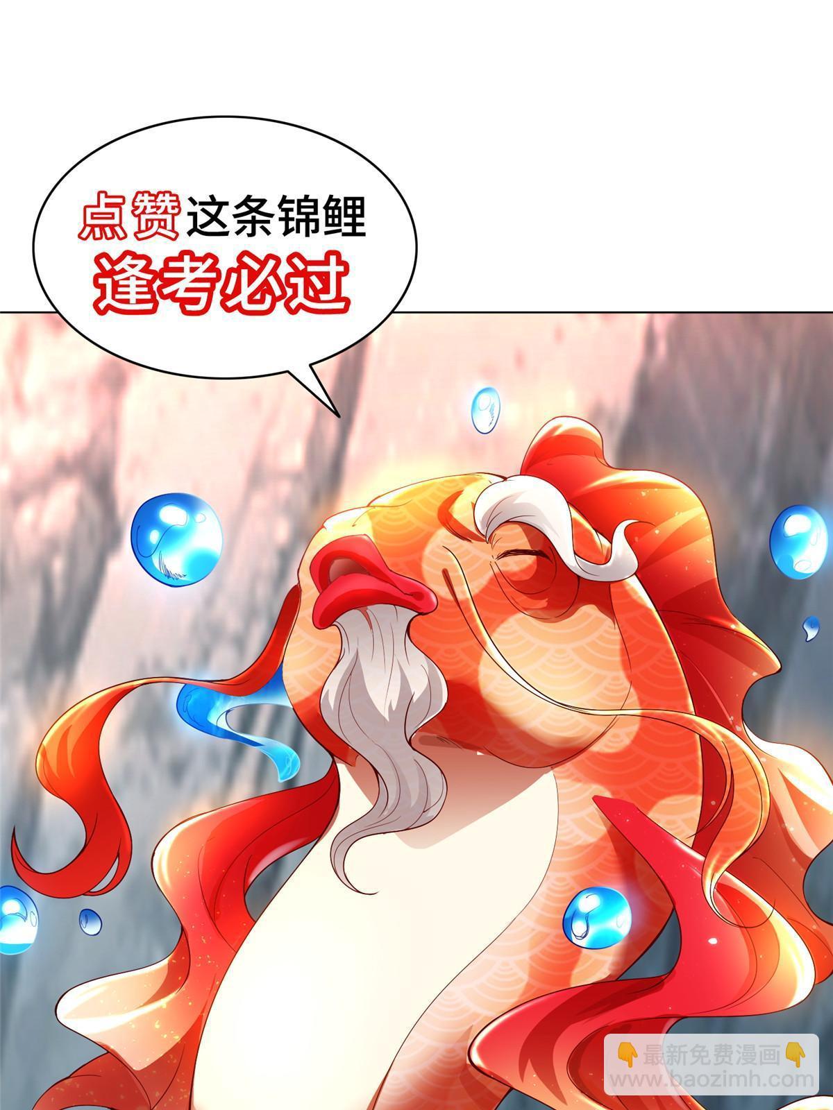 281“掉价”的魂珠55