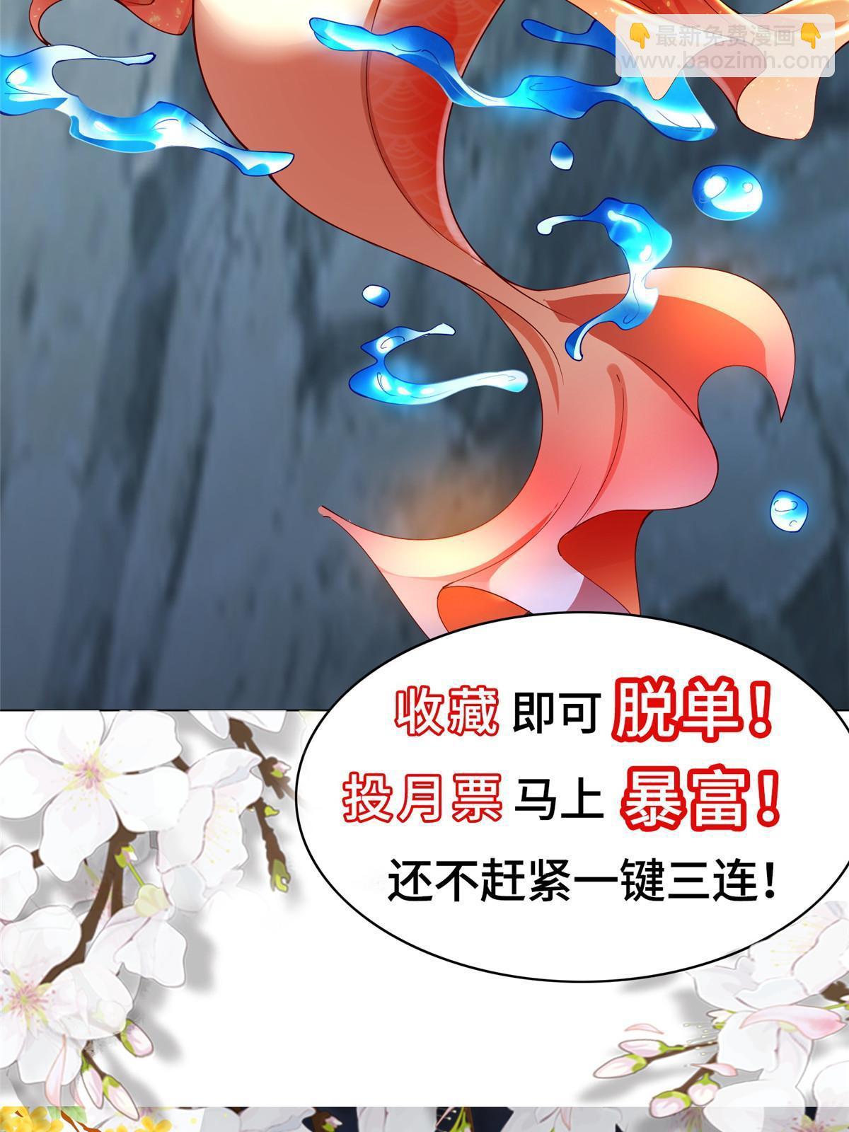 281“掉价”的魂珠56
