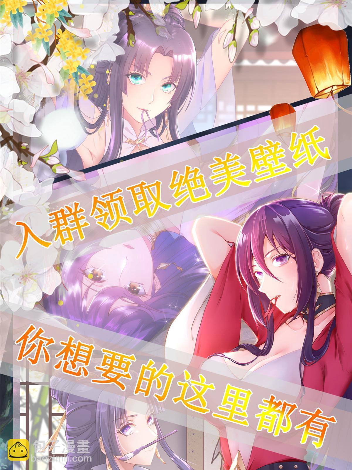 281“掉价”的魂珠57