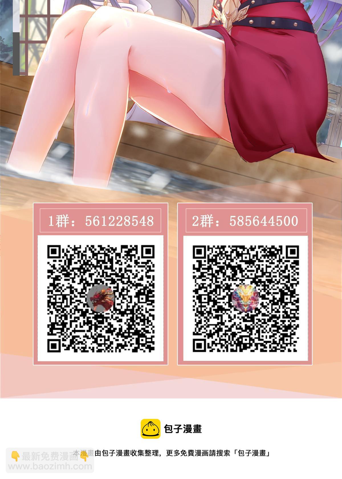 281“掉价”的魂珠58