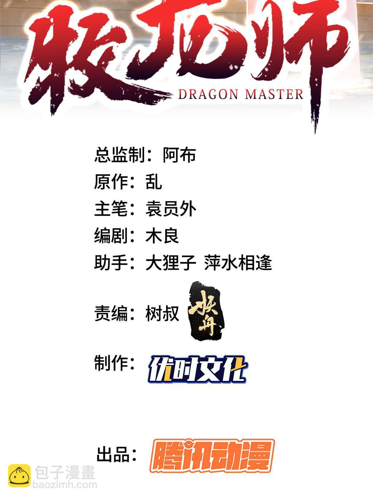288 攻陷绝岭城1