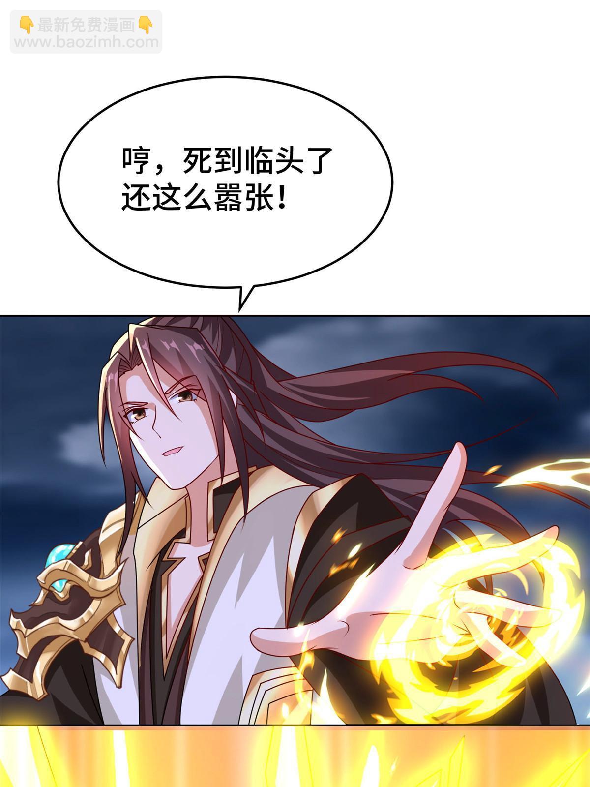 288 攻陷绝岭城18