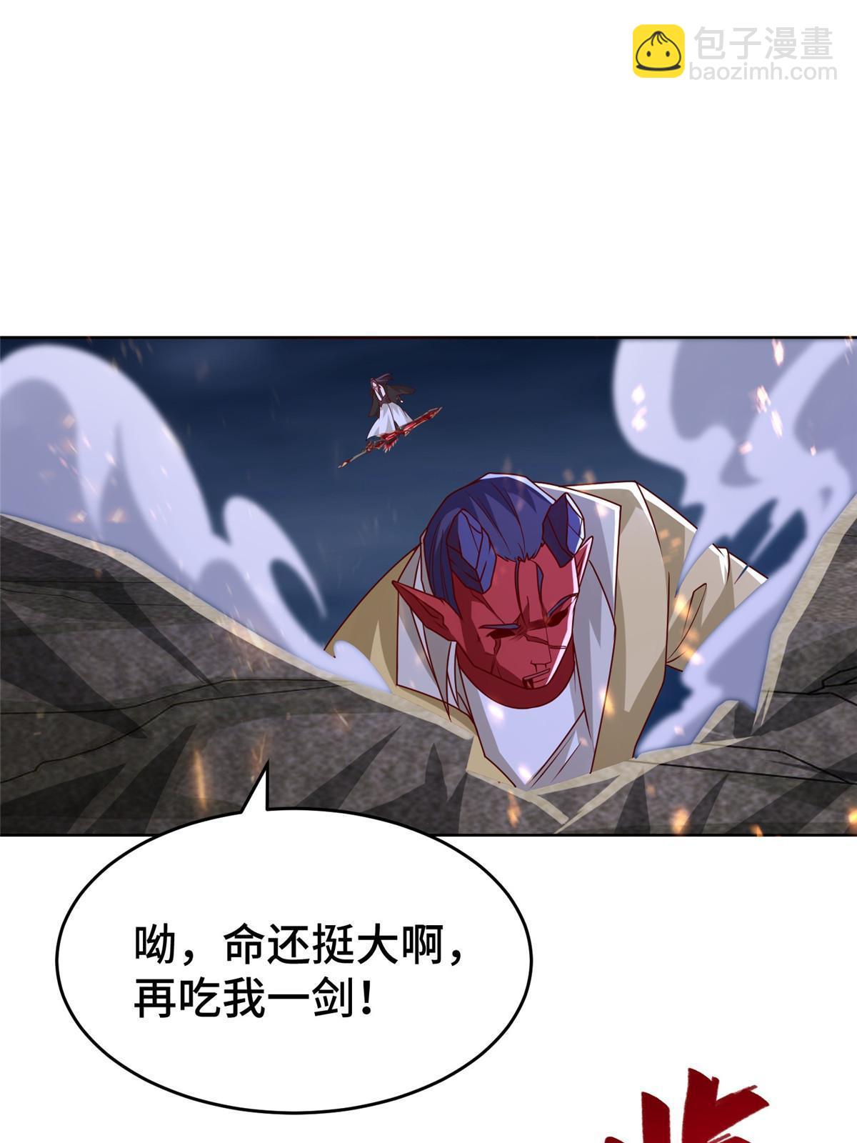 288 攻陷绝岭城23
