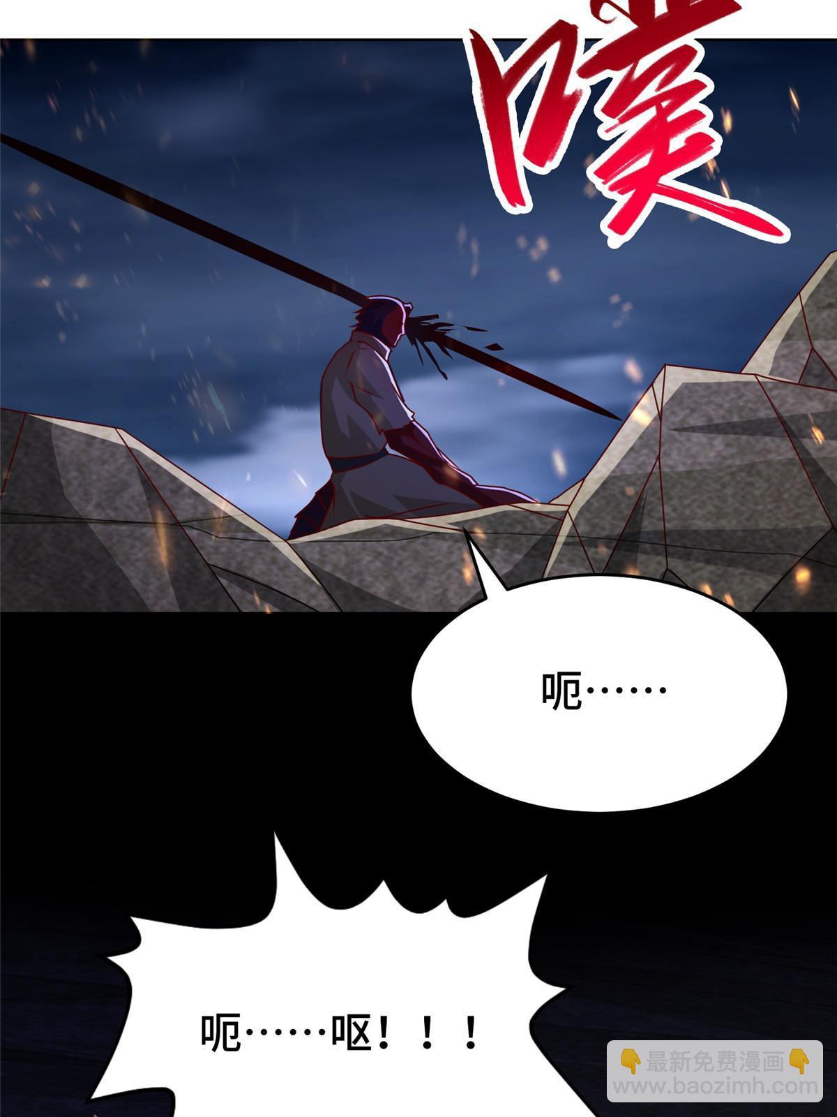 288 攻陷绝岭城24