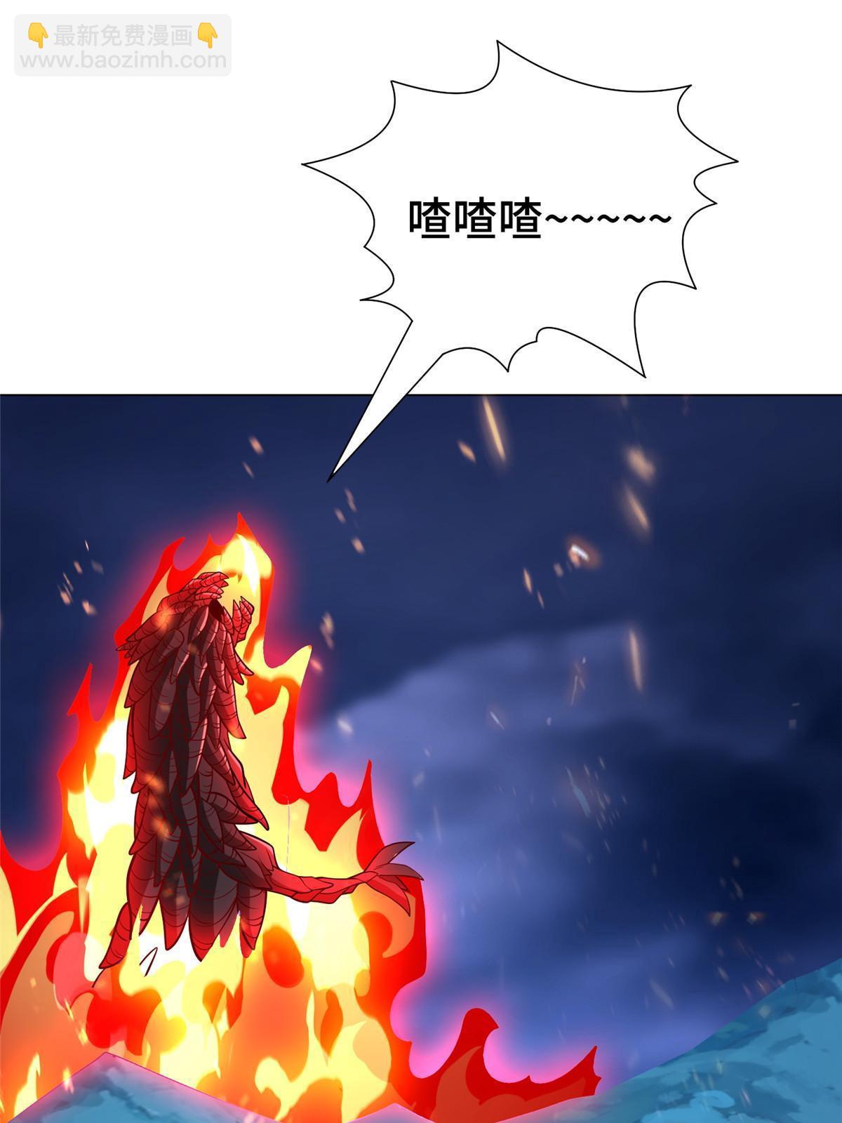 288 攻陷绝岭城32