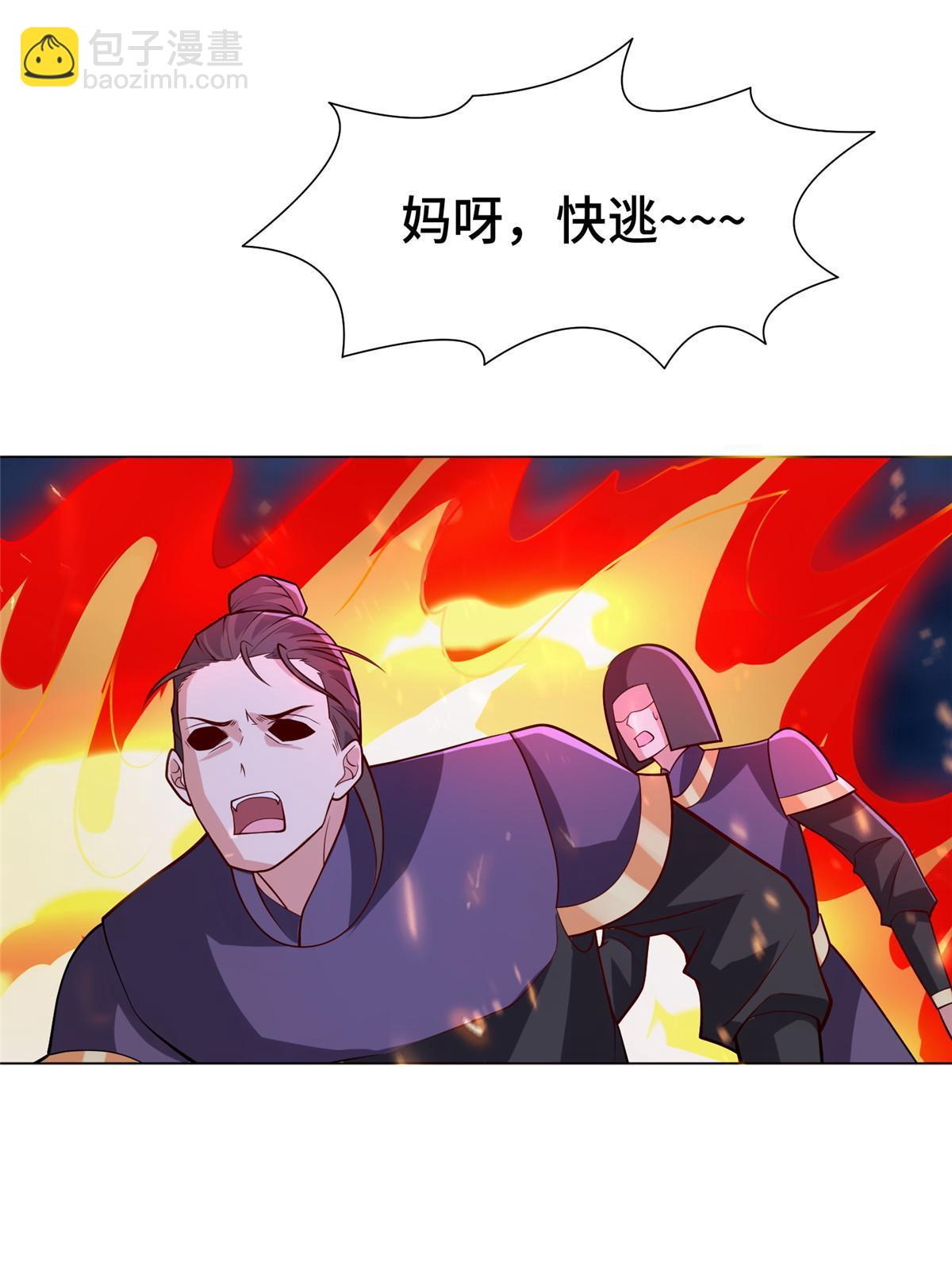 288 攻陷绝岭城36