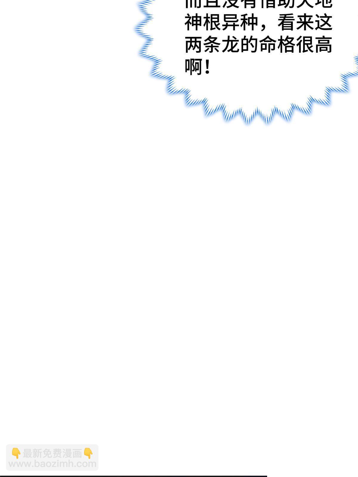 288 攻陷绝岭城38