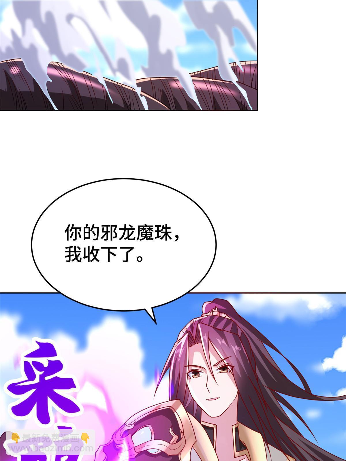 288 攻陷绝岭城39