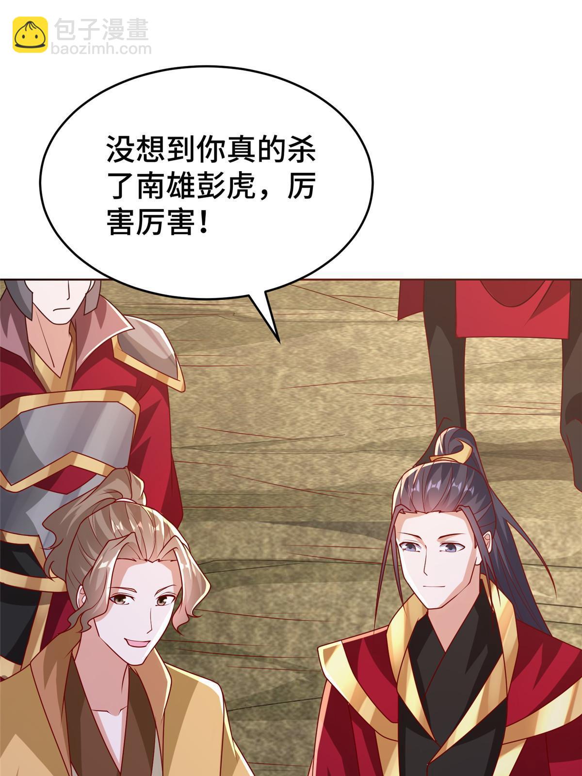 288 攻陷绝岭城41