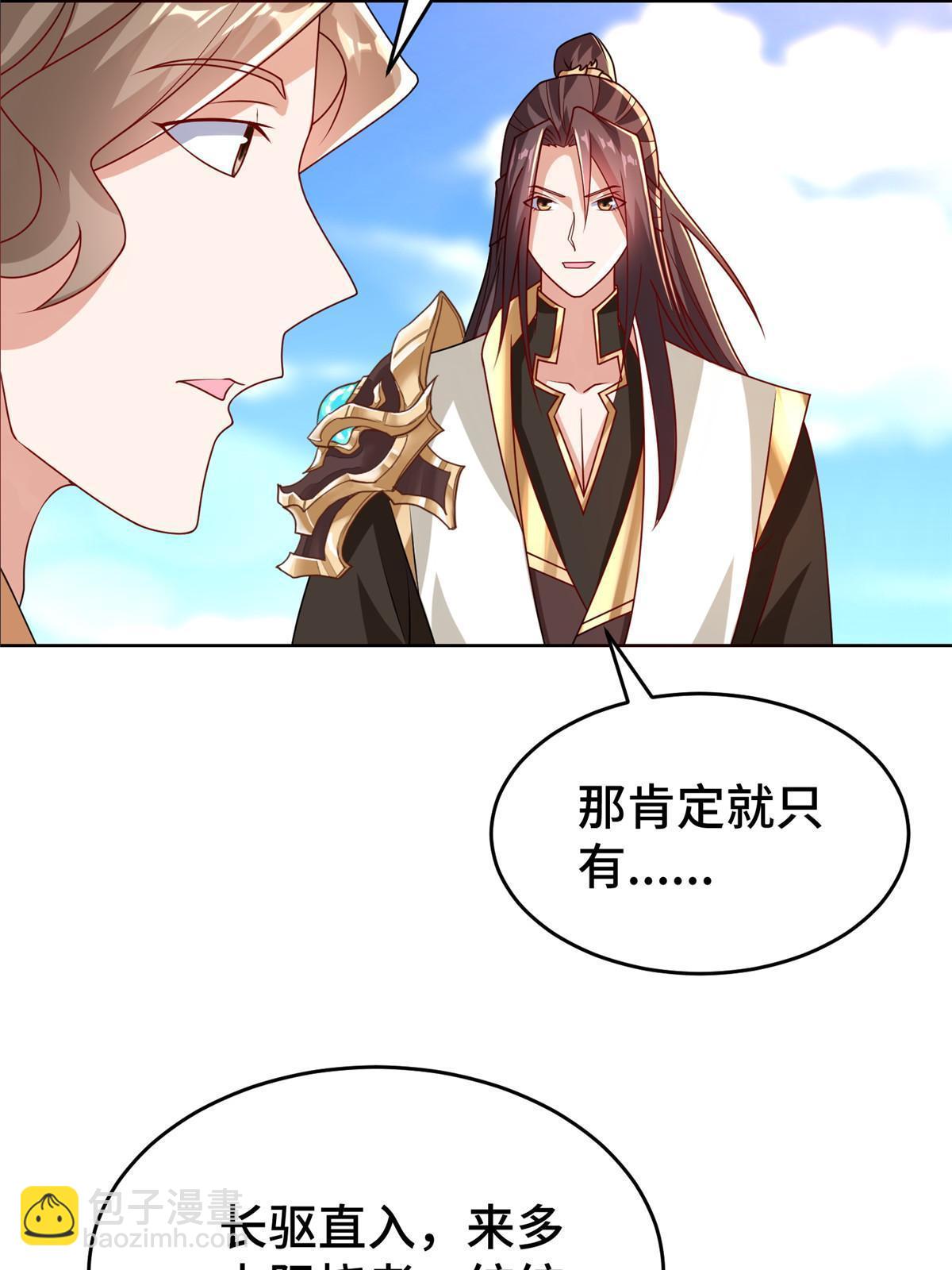 288 攻陷绝岭城43