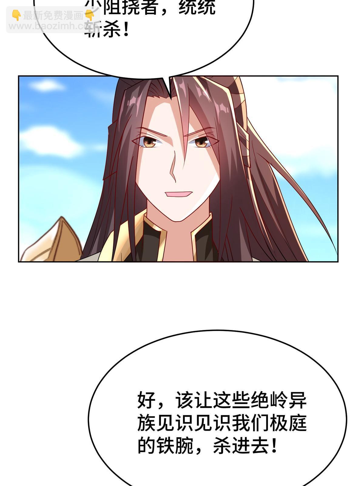 288 攻陷绝岭城44