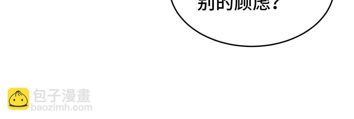 288 攻陷绝岭城54