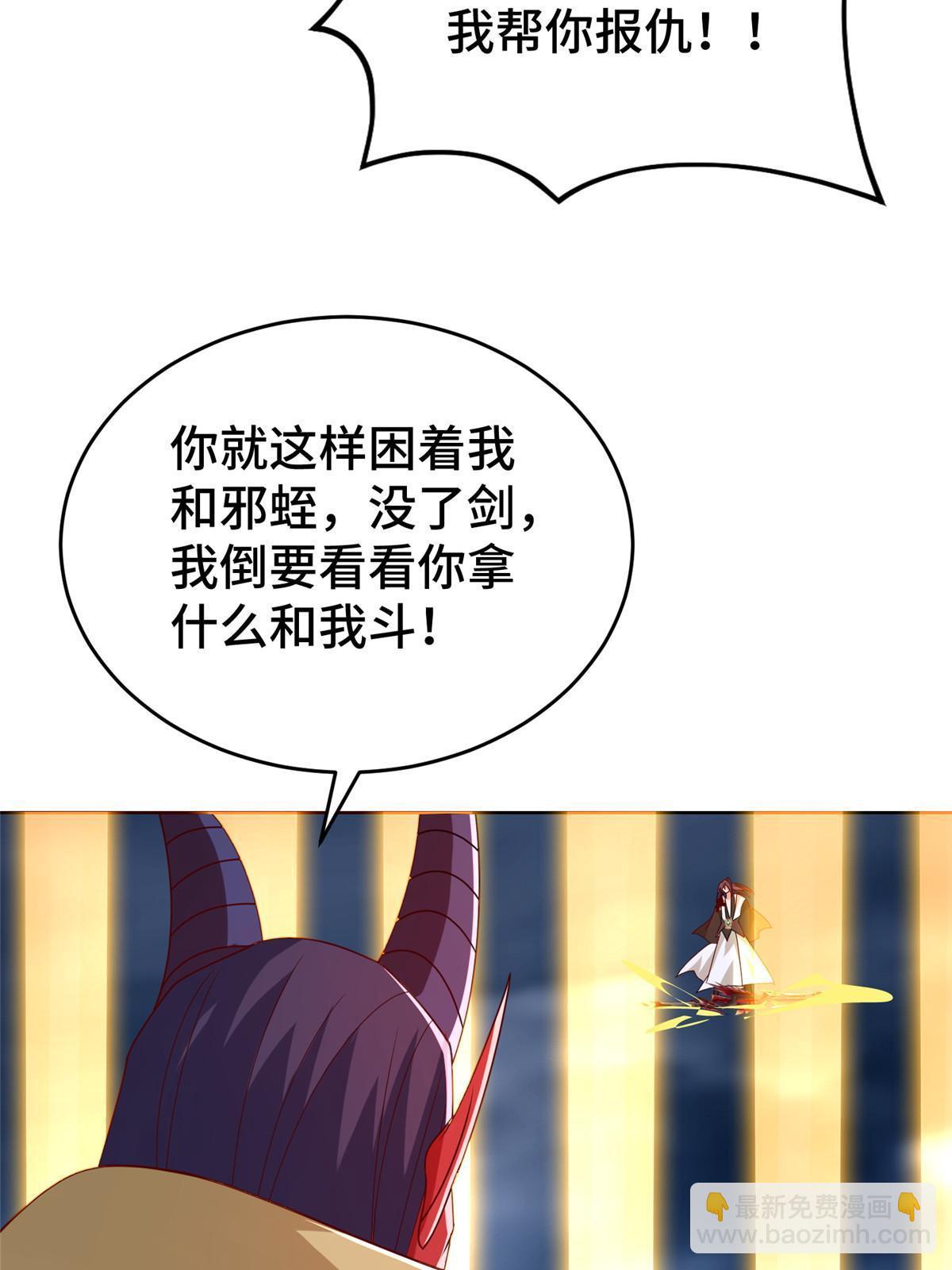288 攻陷绝岭城6