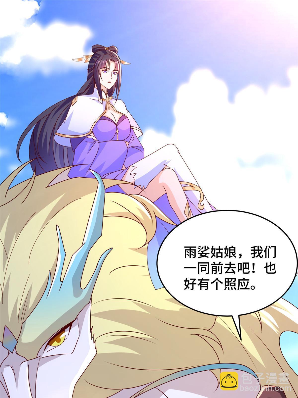 288 攻陷绝岭城60