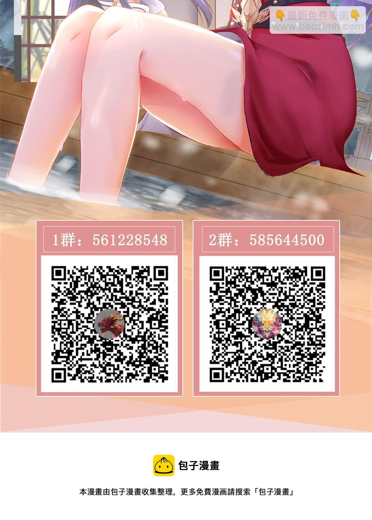 288 攻陷绝岭城66