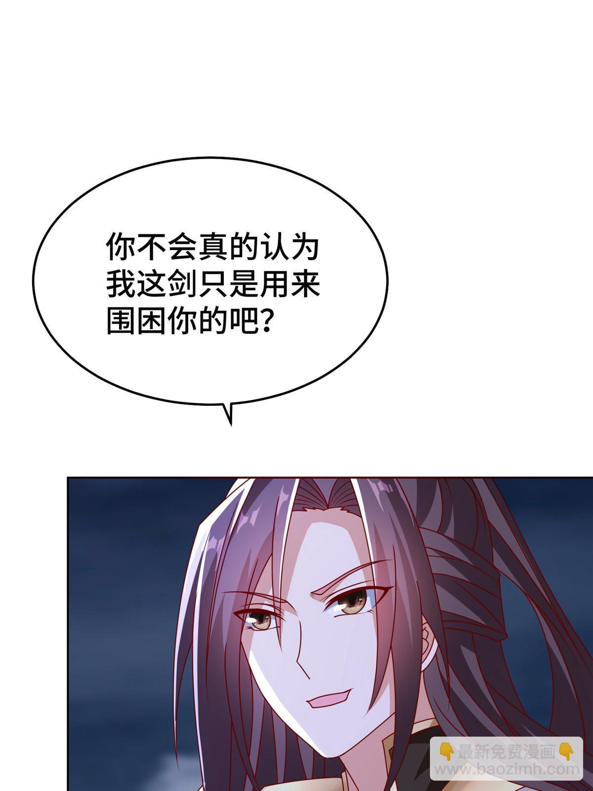 288 攻陷绝岭城8