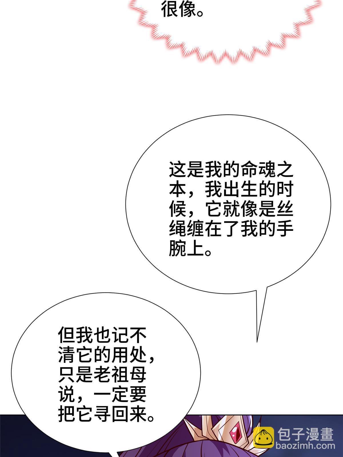 303 再探古遗32