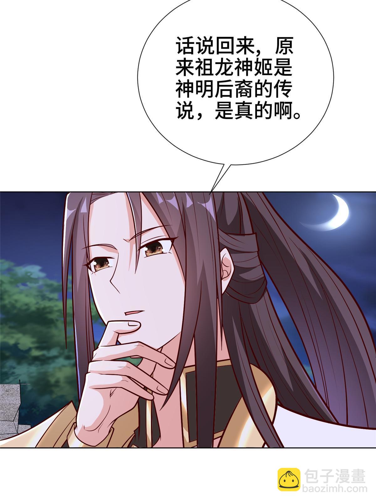 303 再探古遗39