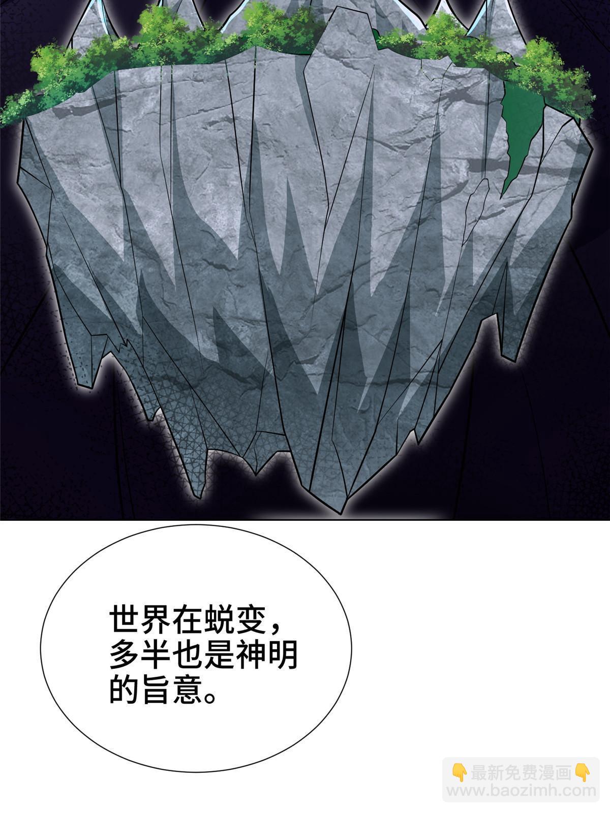303 再探古遗44