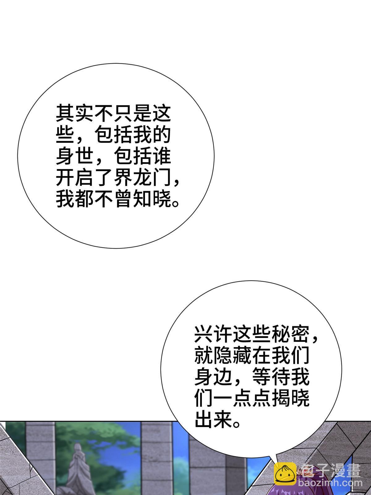 303 再探古遗45