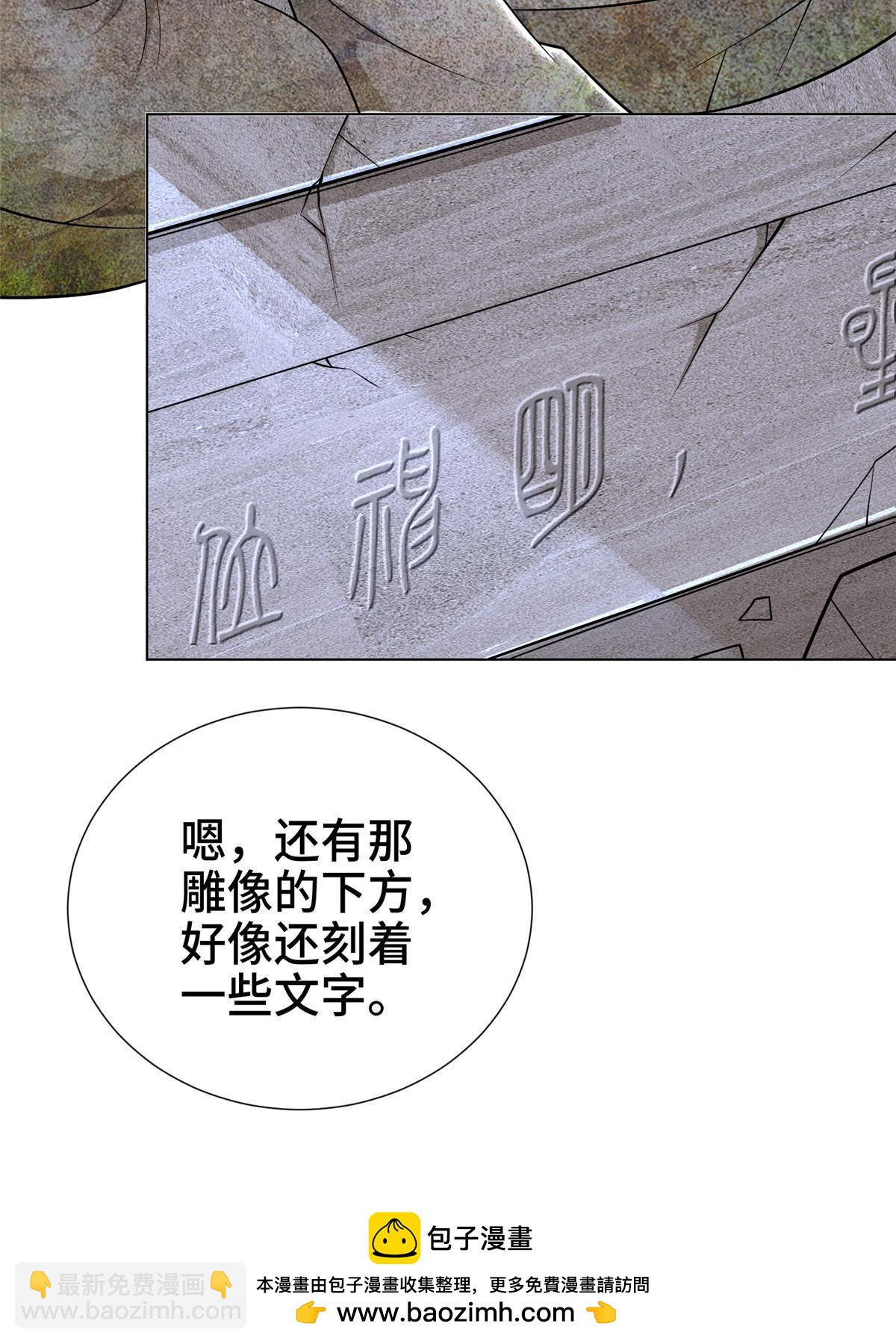 303 再探古遗49
