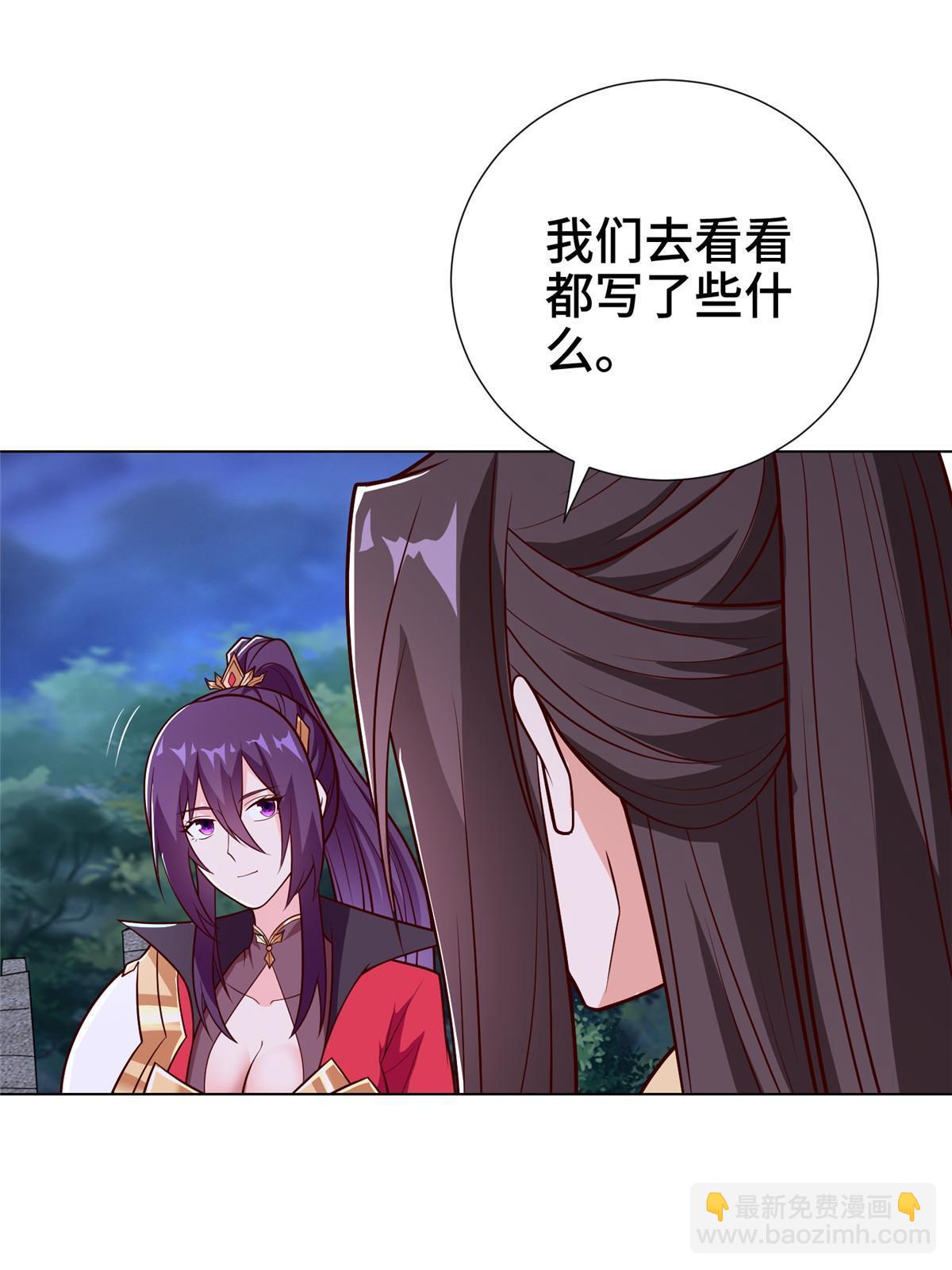 303 再探古遗54
