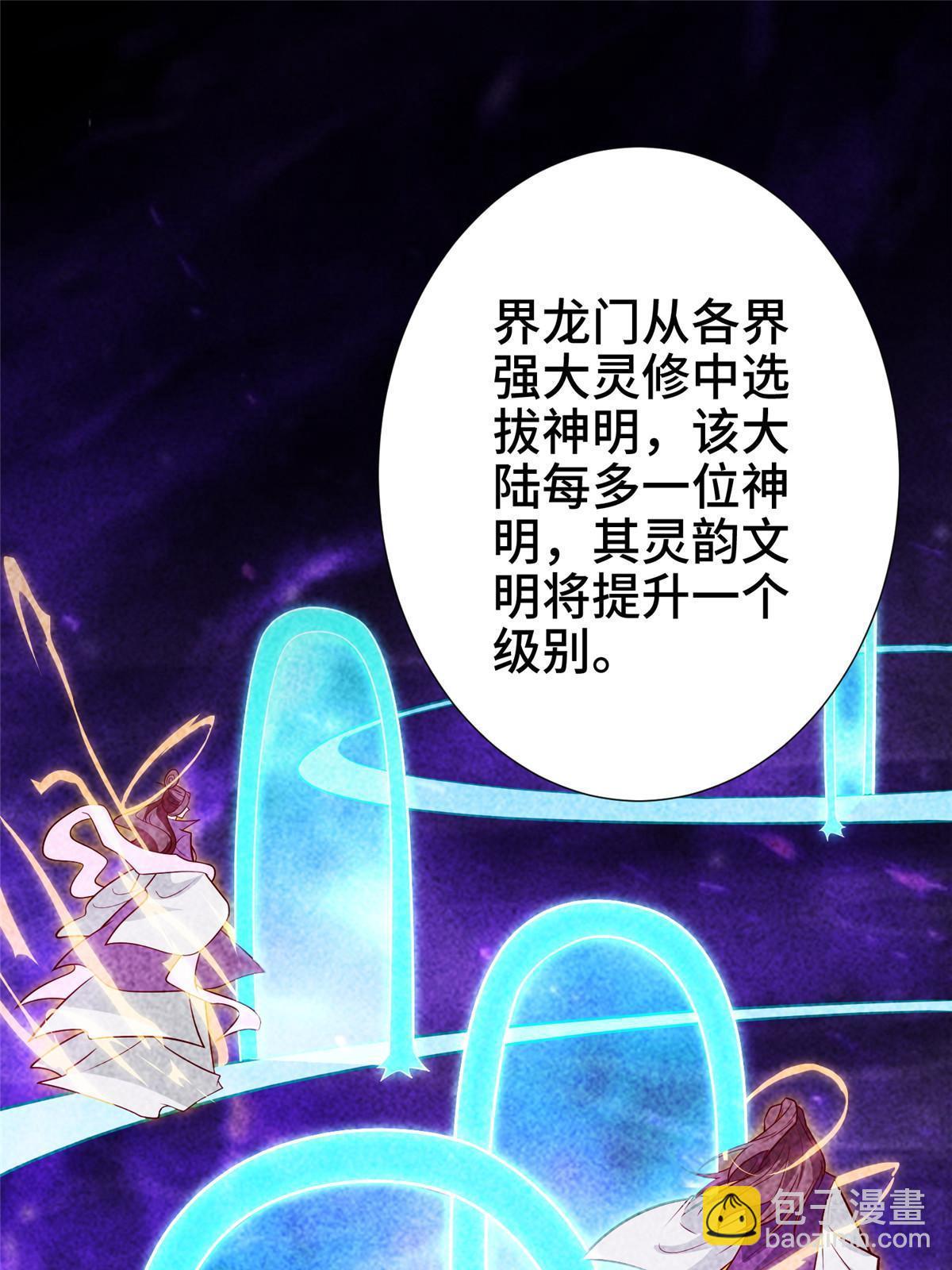 303 再探古遗59