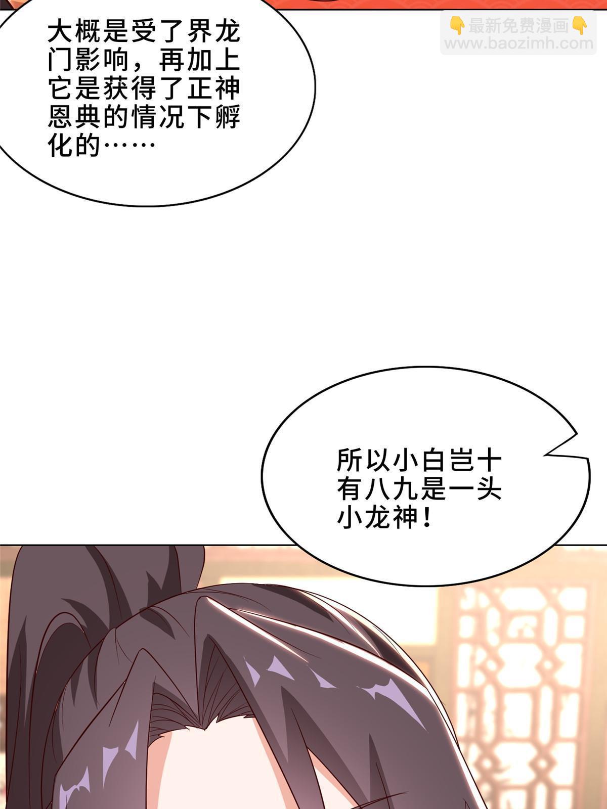 319 再入天枢16