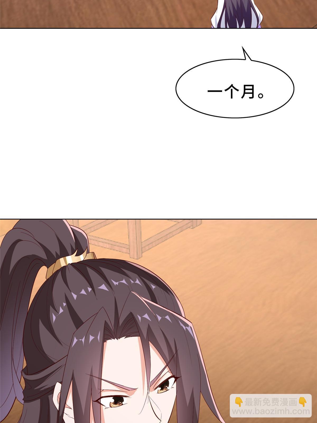 319 再入天枢28