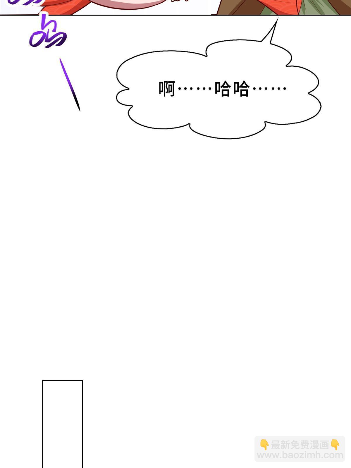 319 再入天枢36
