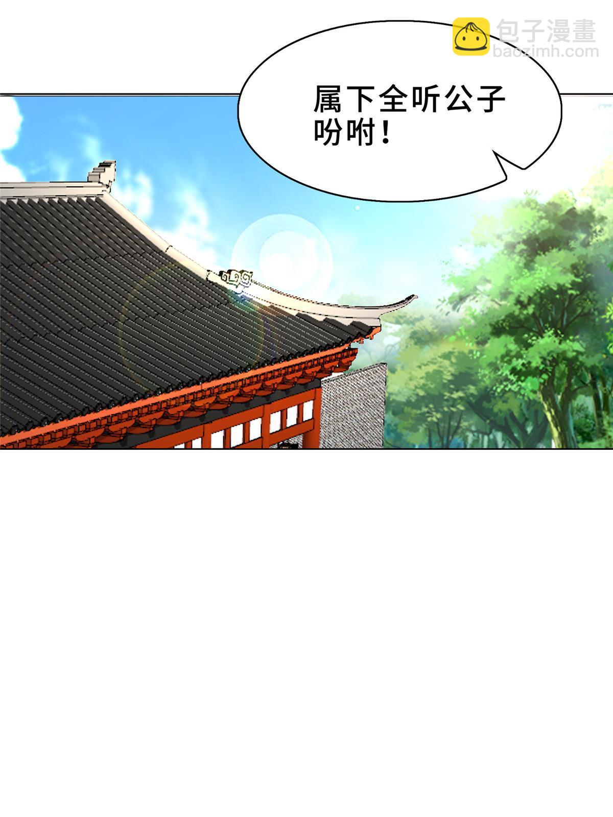 319 再入天枢45