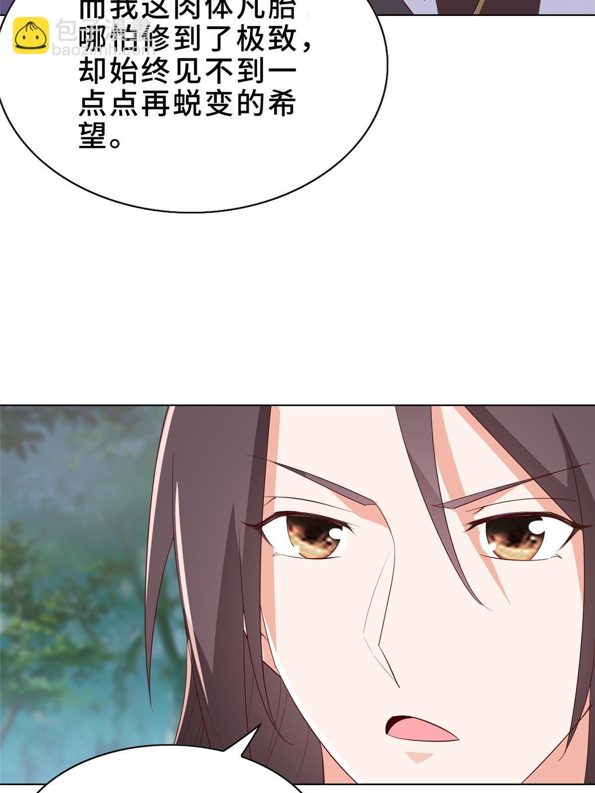 319 再入天枢58
