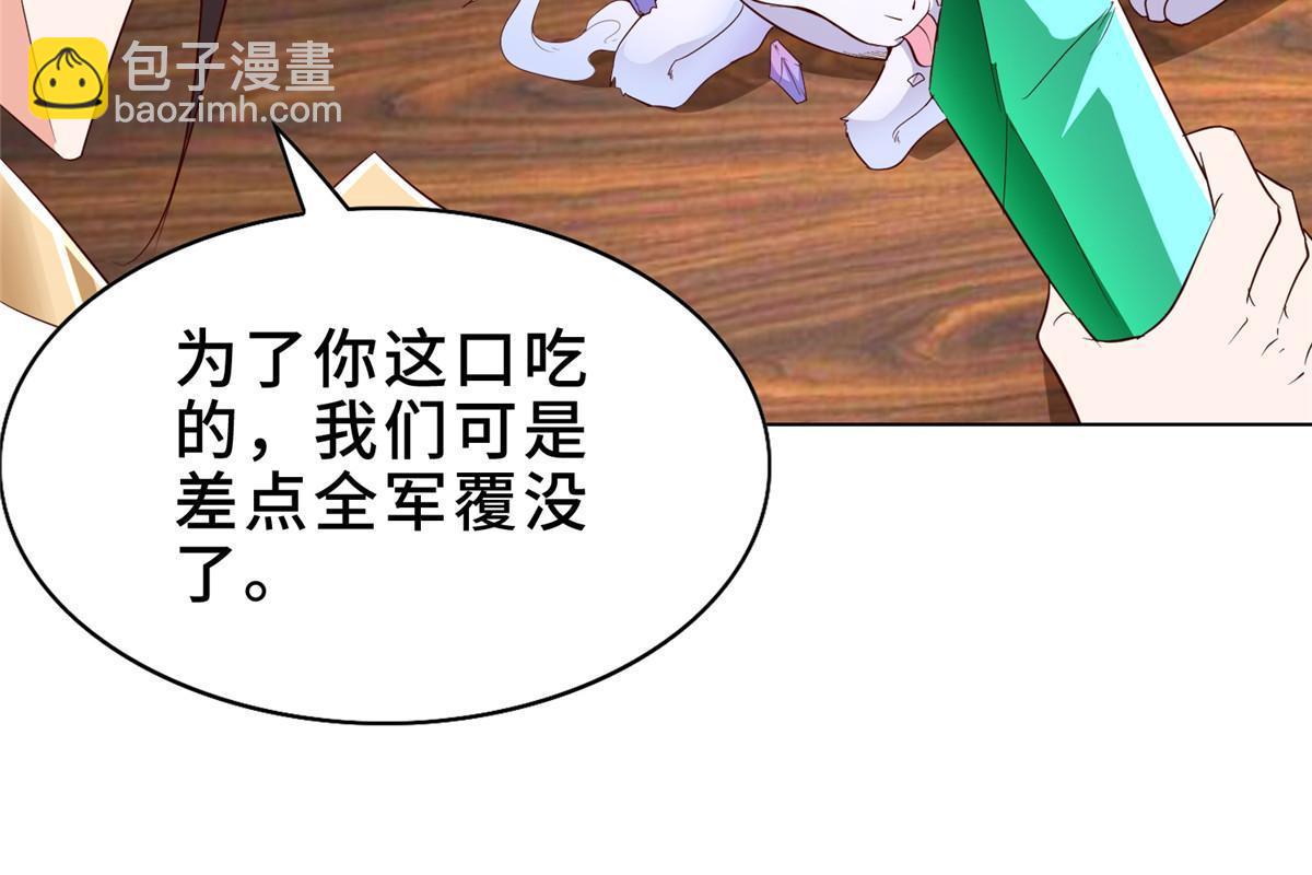 319 再入天枢7