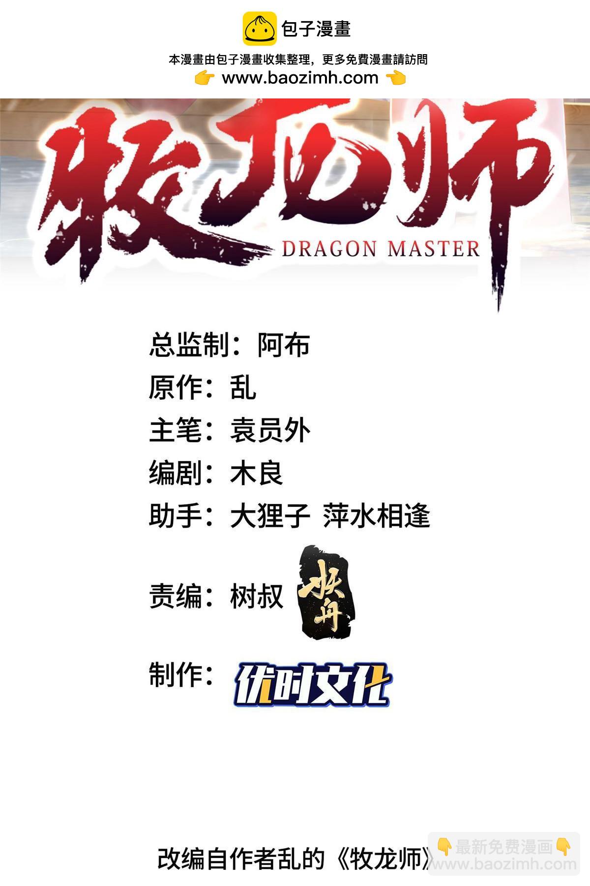 333 天棋神盘1