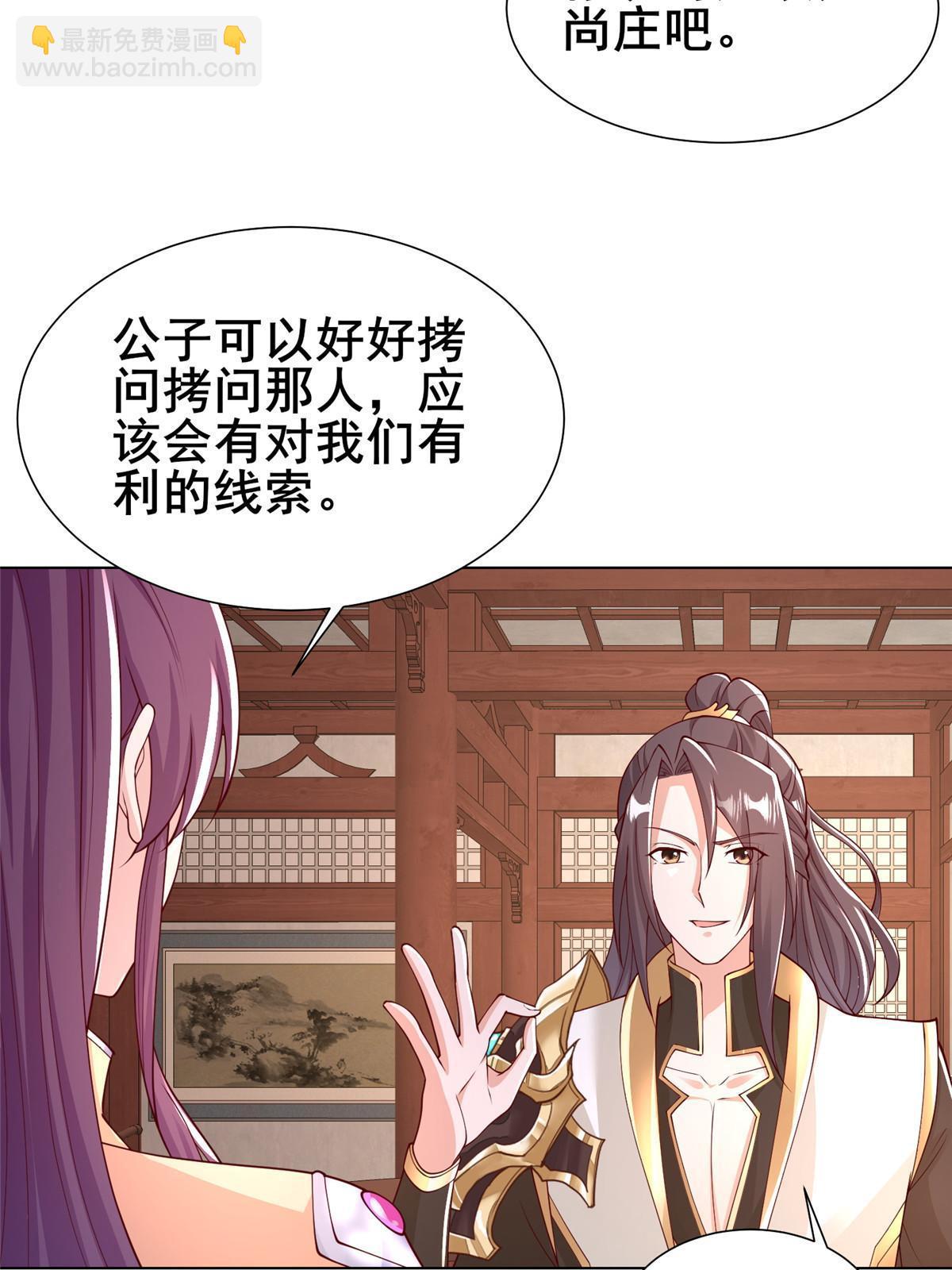 333 天棋神盘10