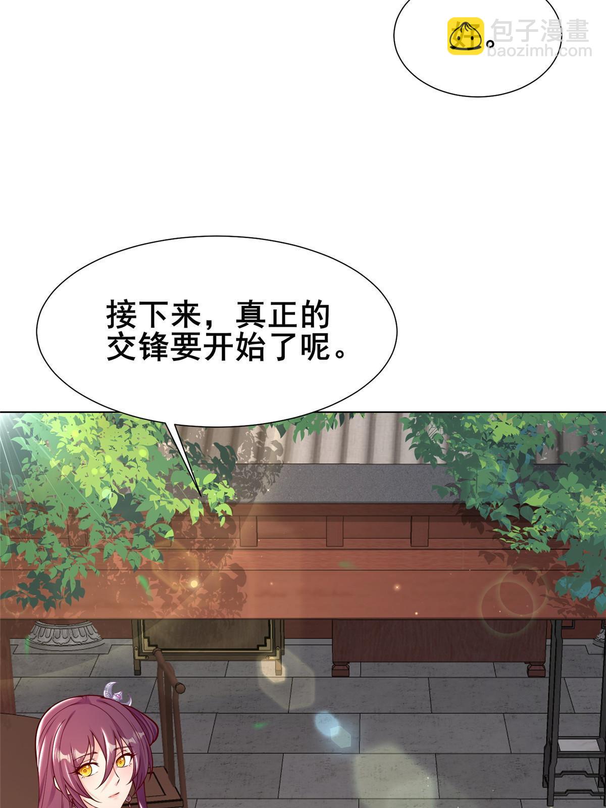 333 天棋神盘11