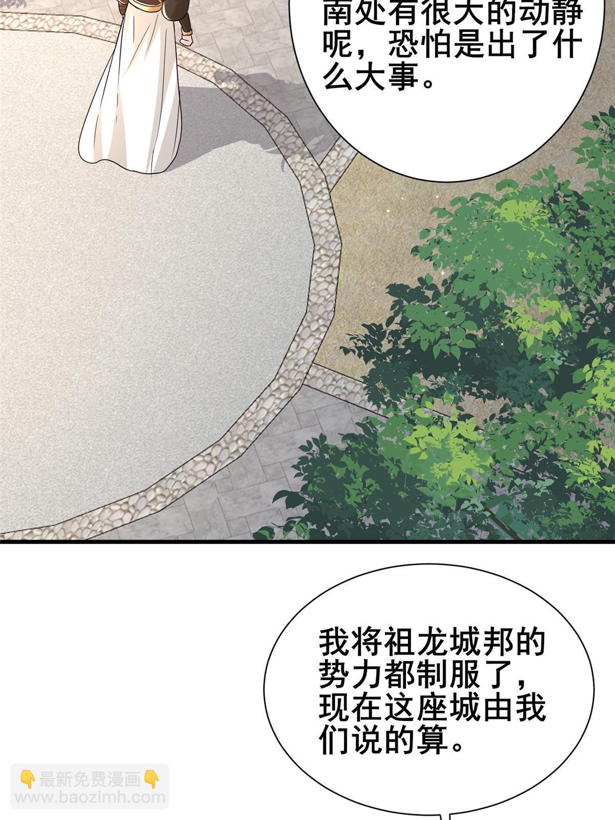 333 天棋神盘15