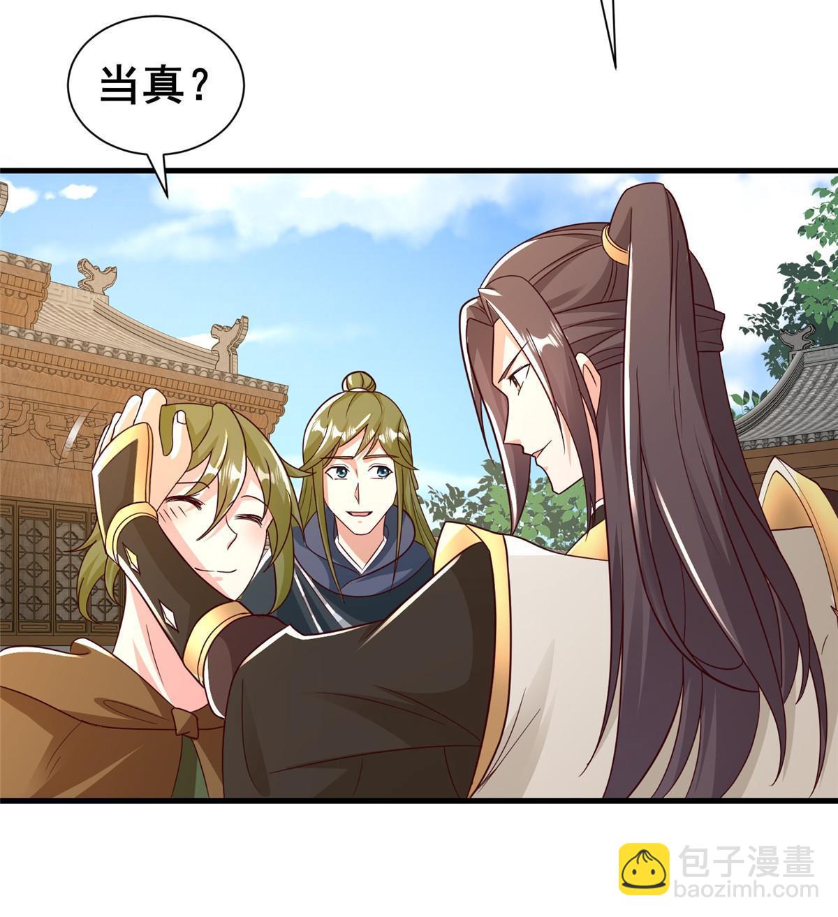 333 天棋神盘16