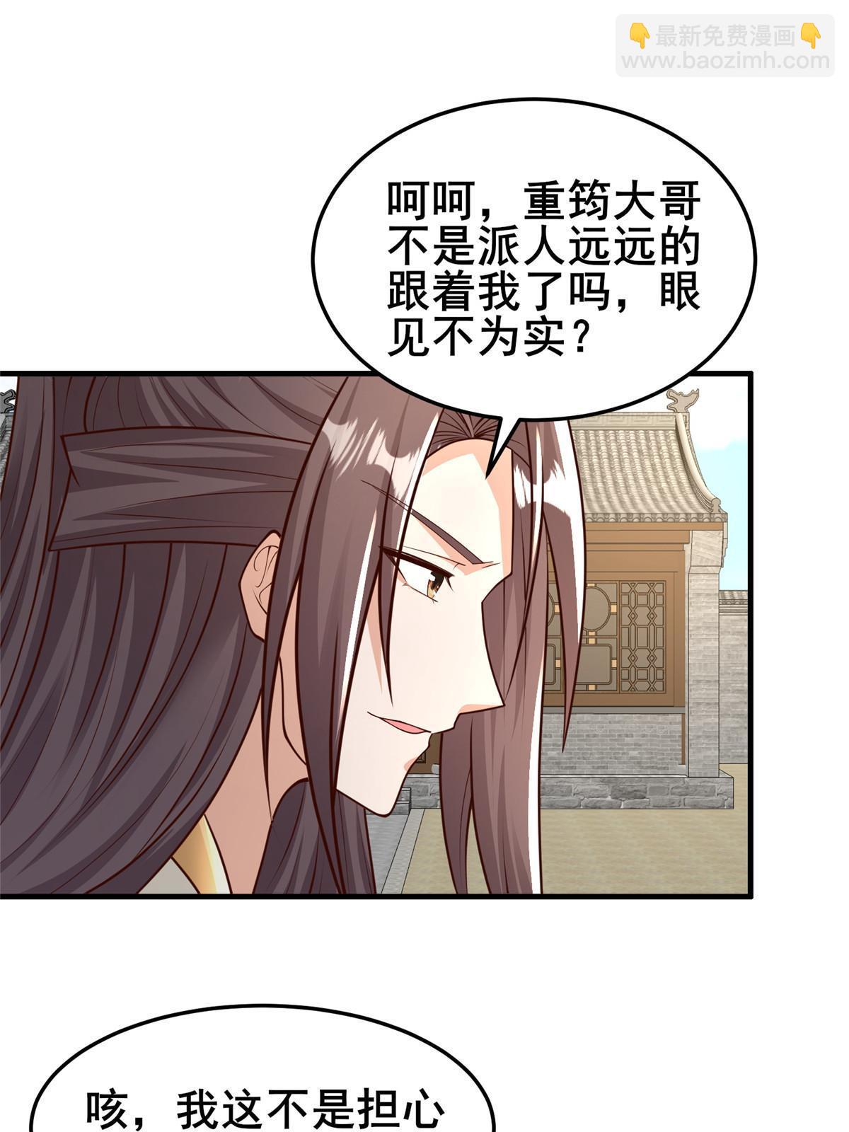333 天棋神盘17