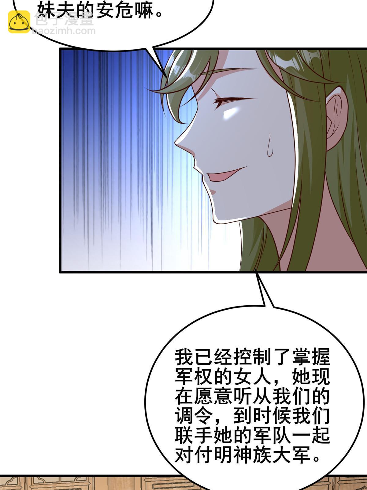 333 天棋神盘18
