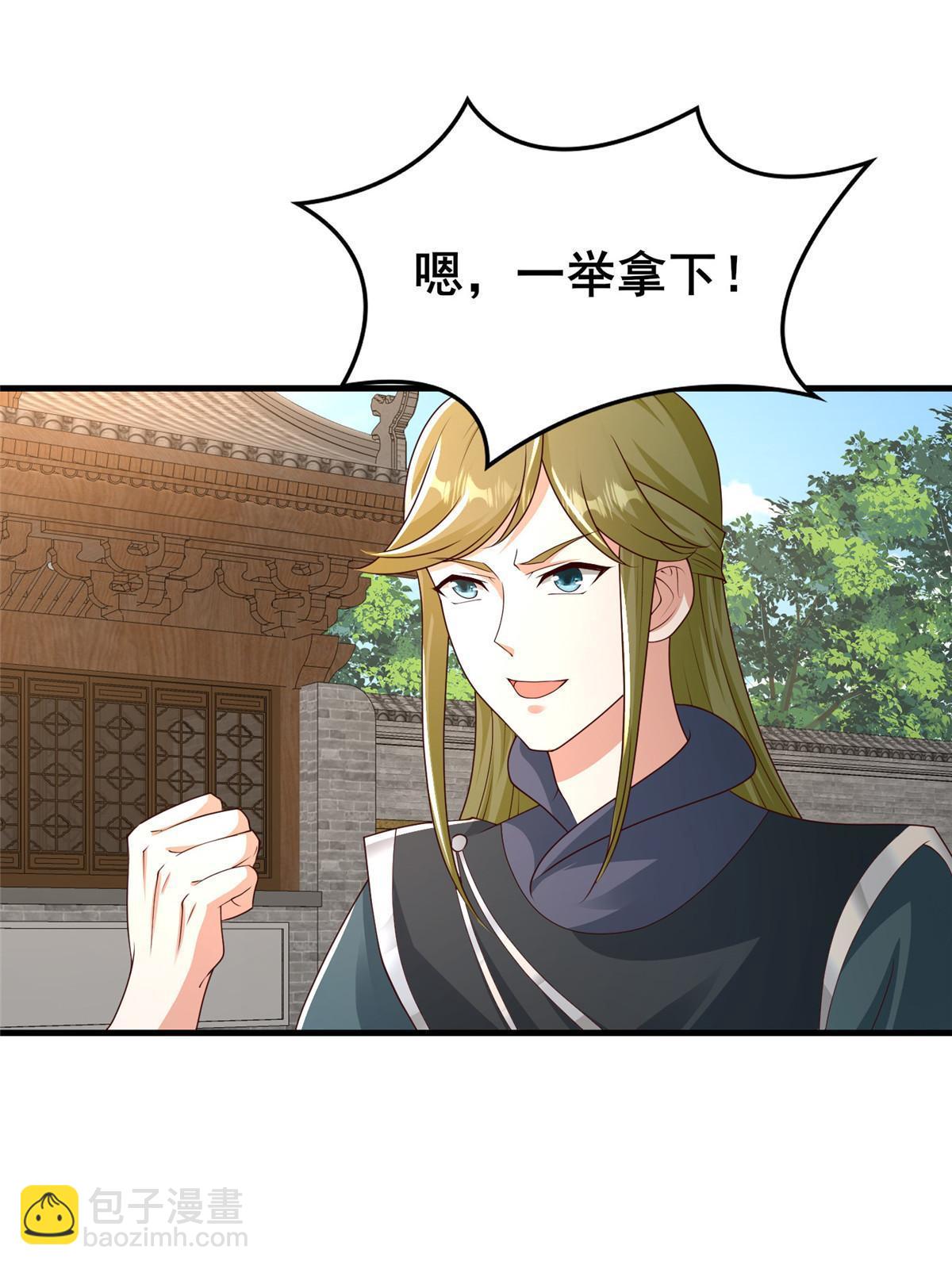 333 天棋神盘22