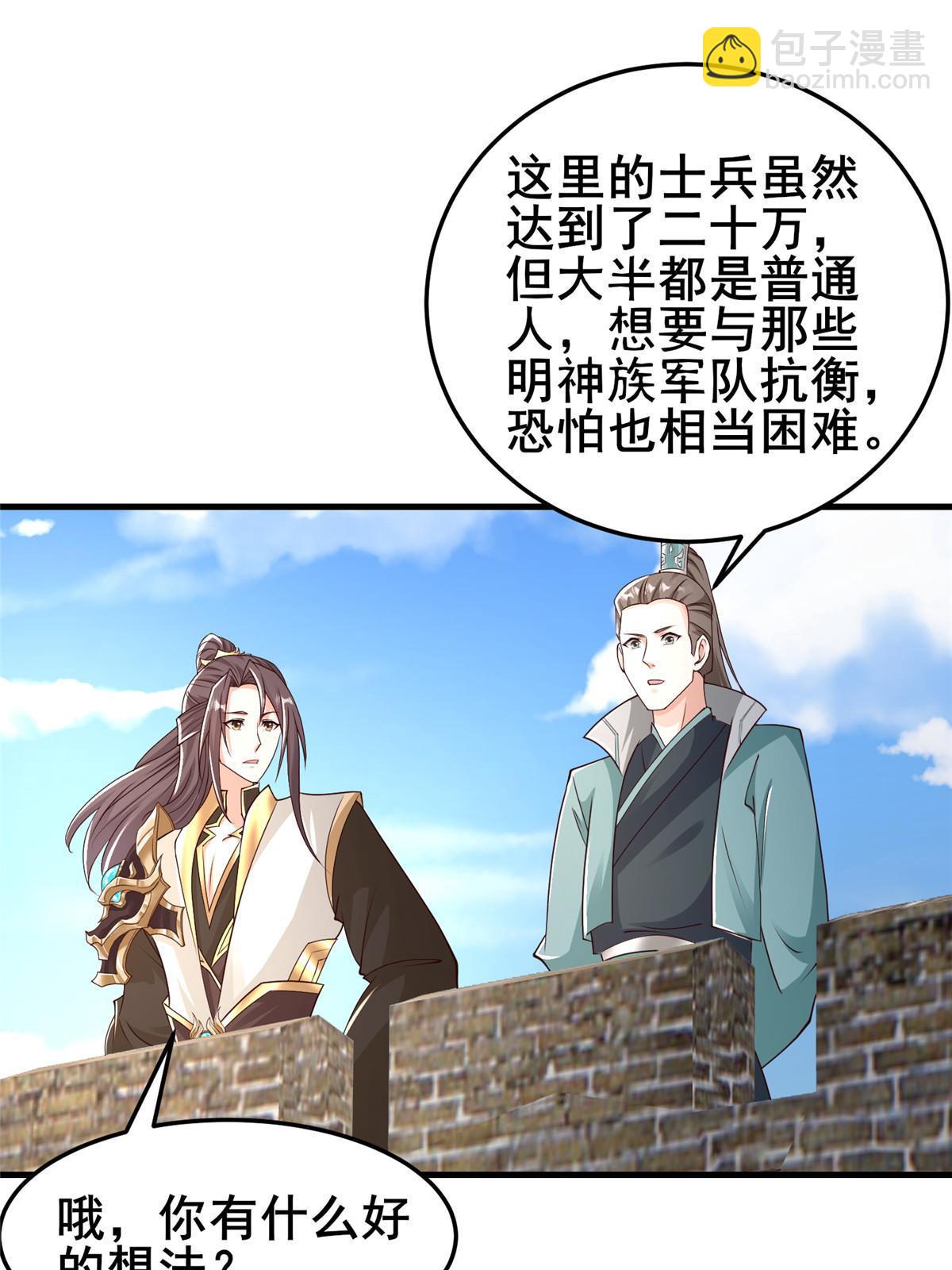 333 天棋神盘27