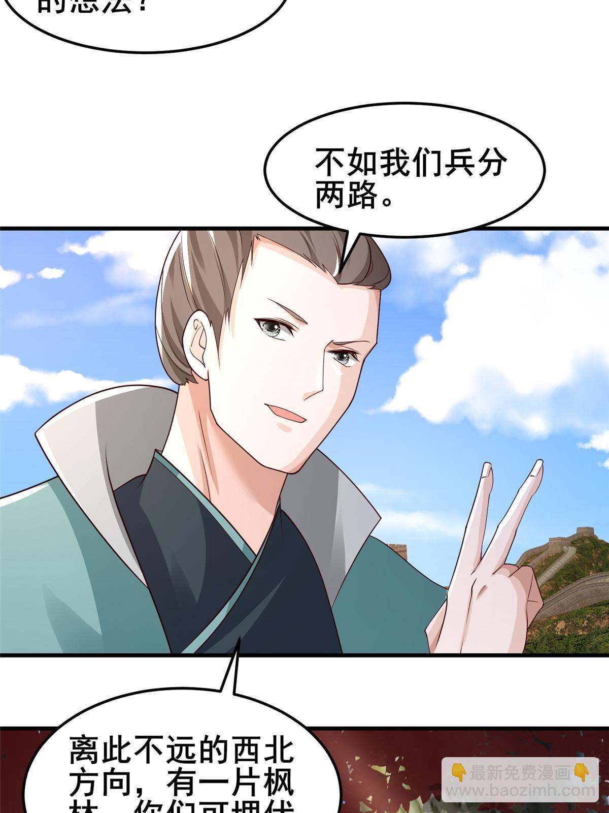 333 天棋神盘28