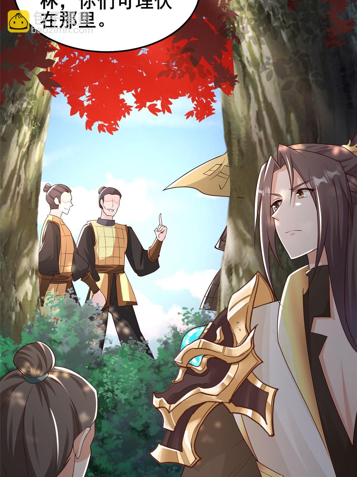 333 天棋神盘29