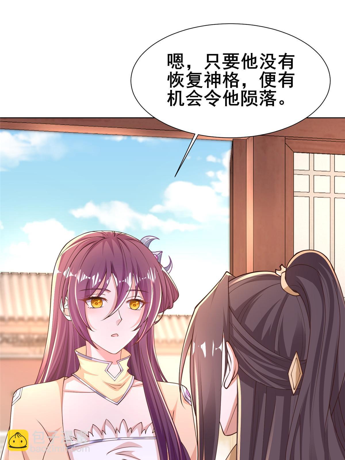 333 天棋神盘3