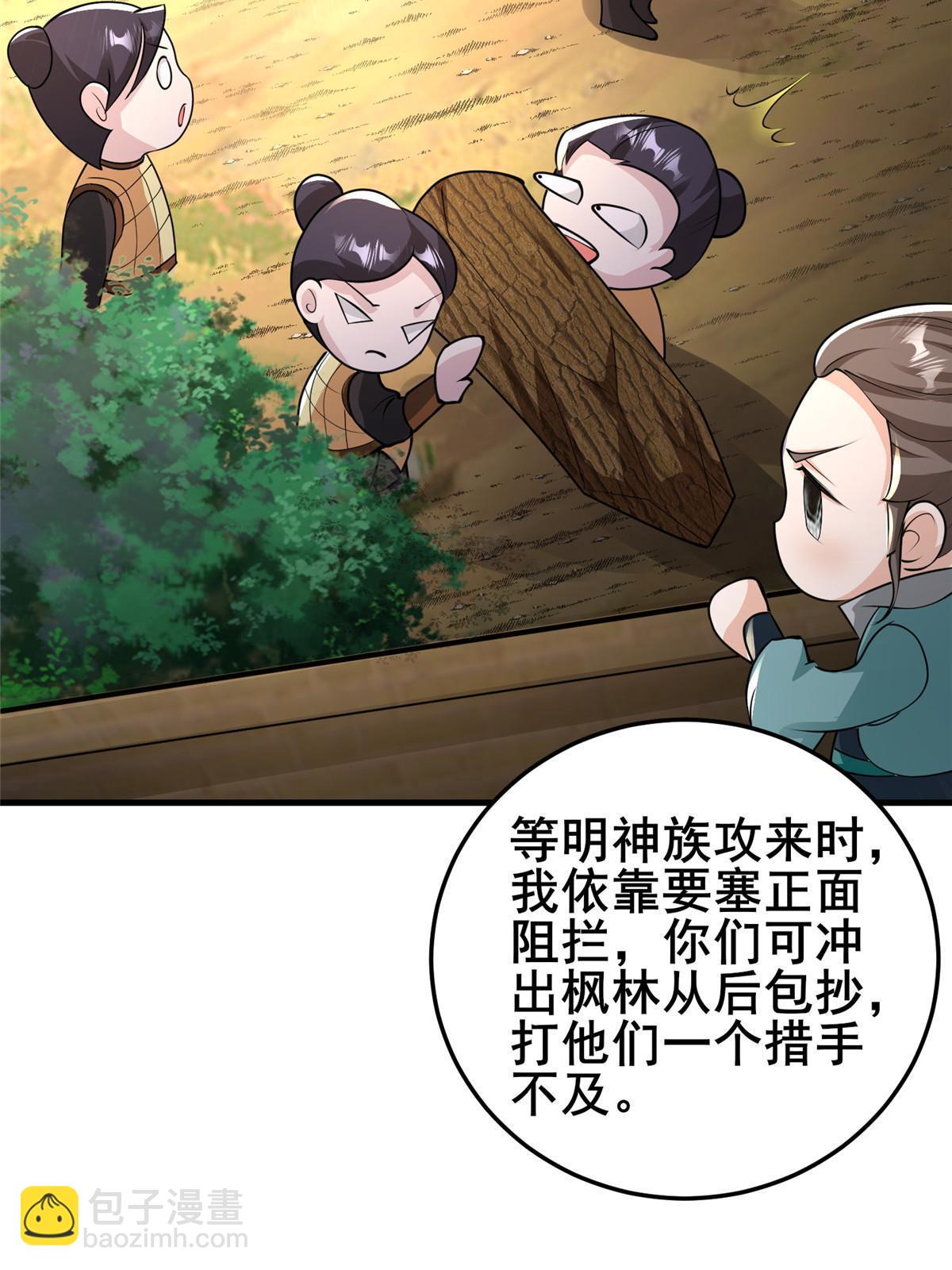 333 天棋神盘31